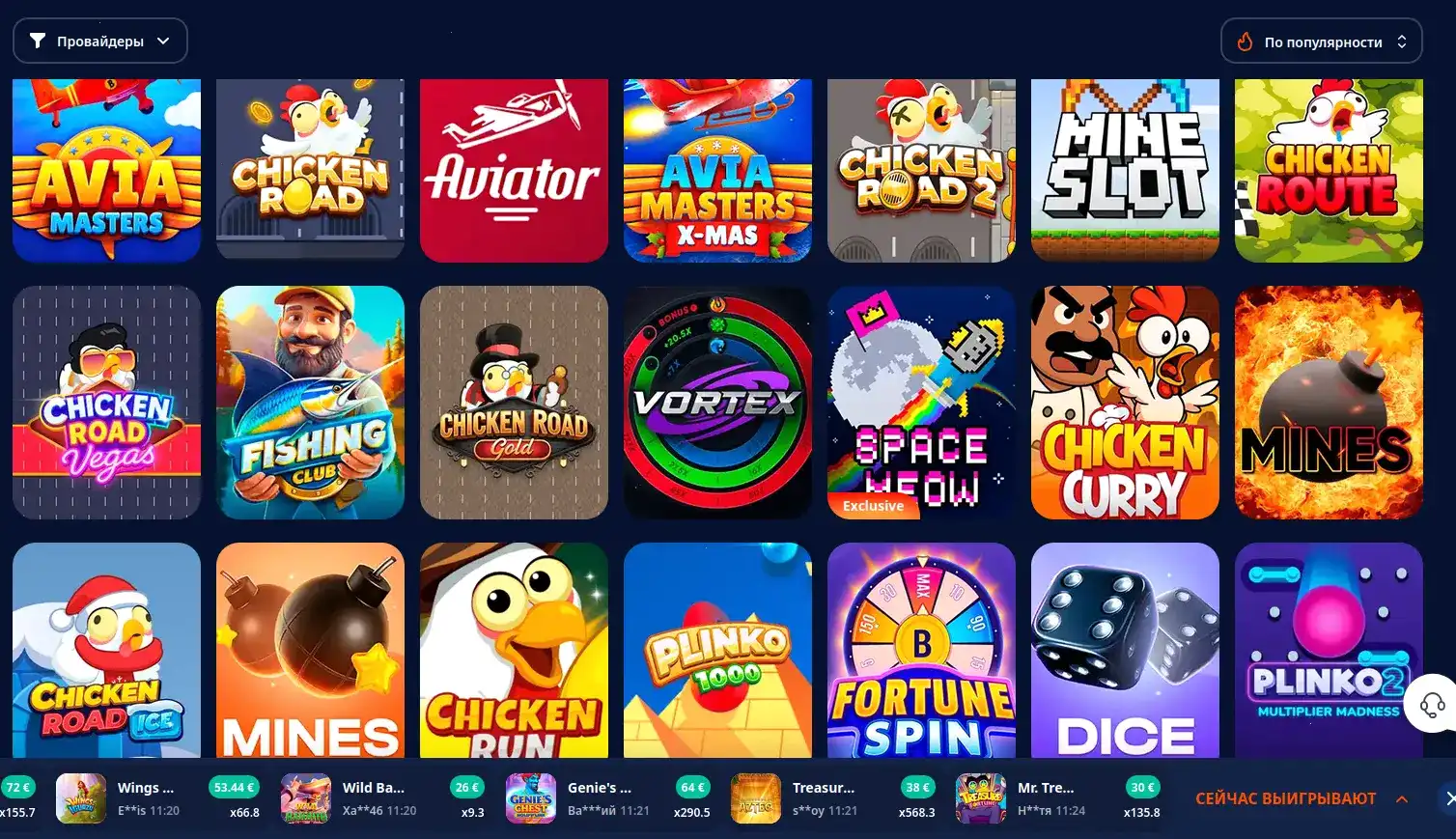 Бонусы и акции в казино Атом на экране