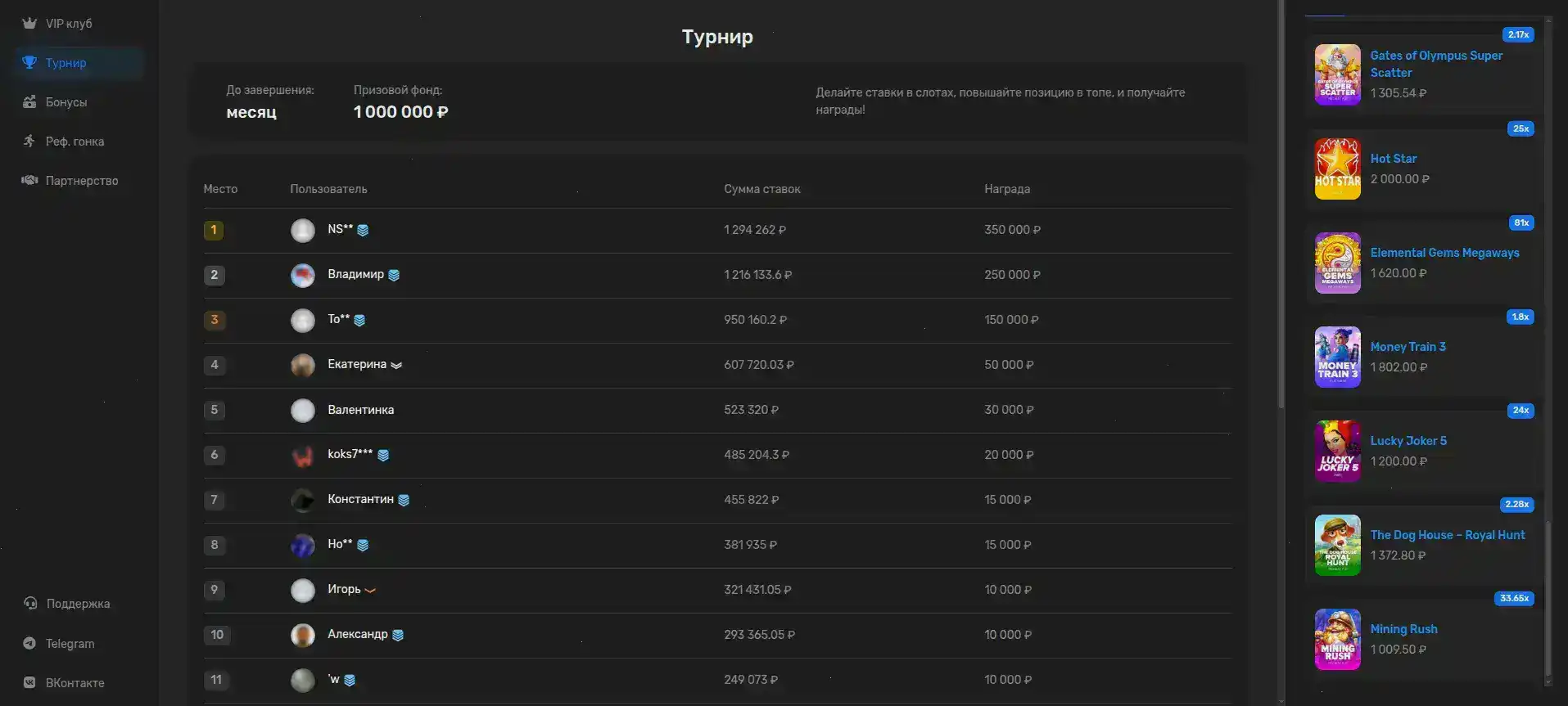 Интерфейс мобильной версии Атом казино