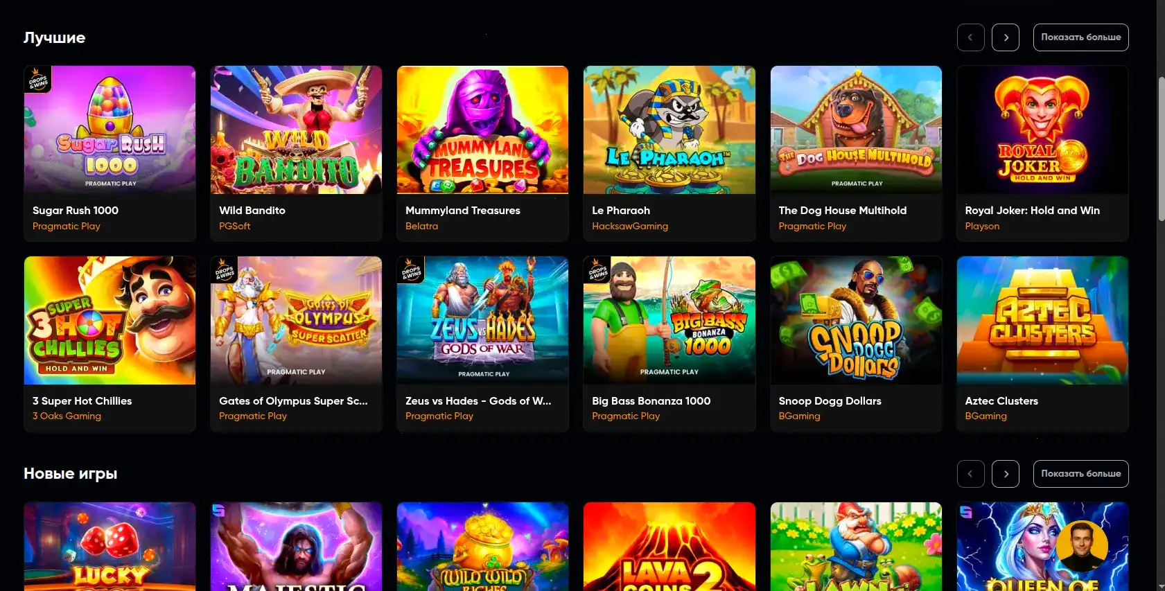 Джекпот в казино Атом на игровом автомате